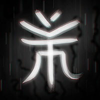 Трофей {trophy} в игре Rain World для PS4