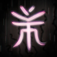 Трофей {trophy} в игре Rain World для PS4