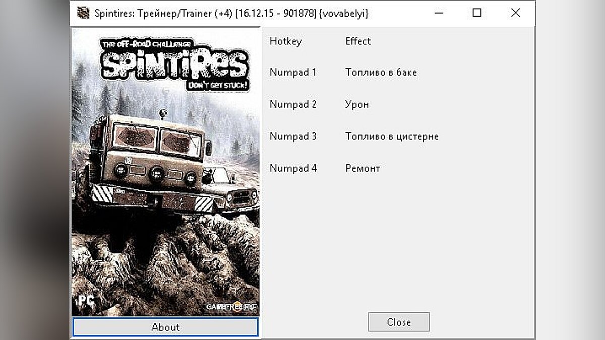 Spintires — Трейнер / Trainer (+4) [16.12.15 - 901878] [vovabelyi]