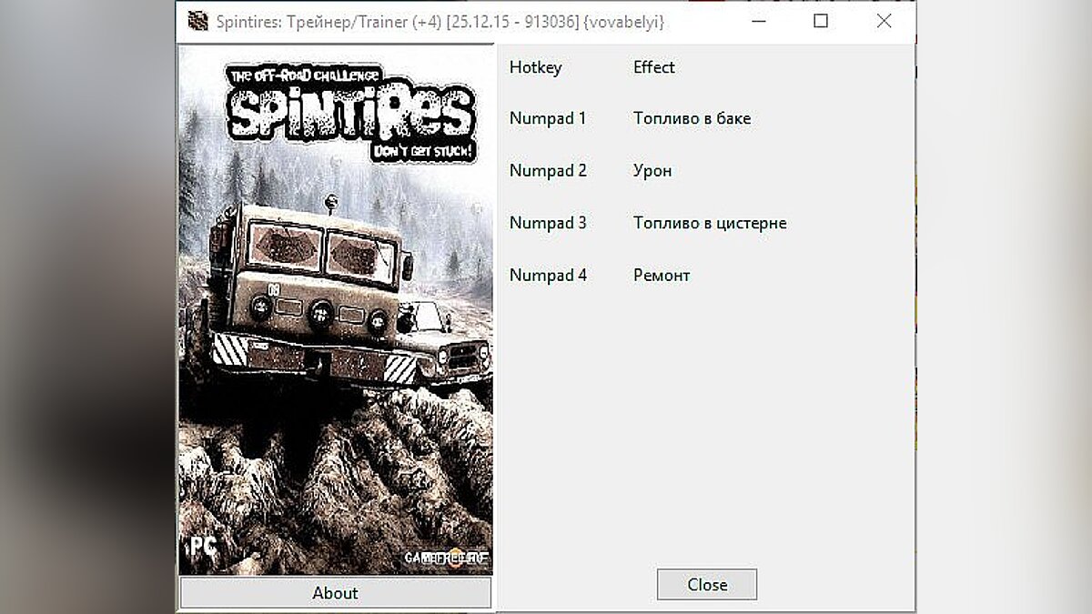 Spintires — Трейнер / Trainer (+4) [25.12.15 - 913036] [vovabelyi]