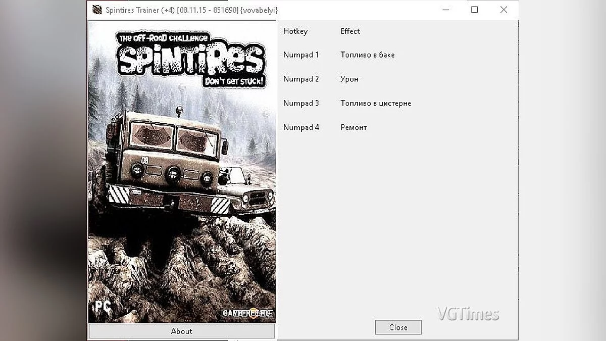 Spintires — Трейнер / Trainer (+4) [08.11.15 - 851690] [vovabelyi]