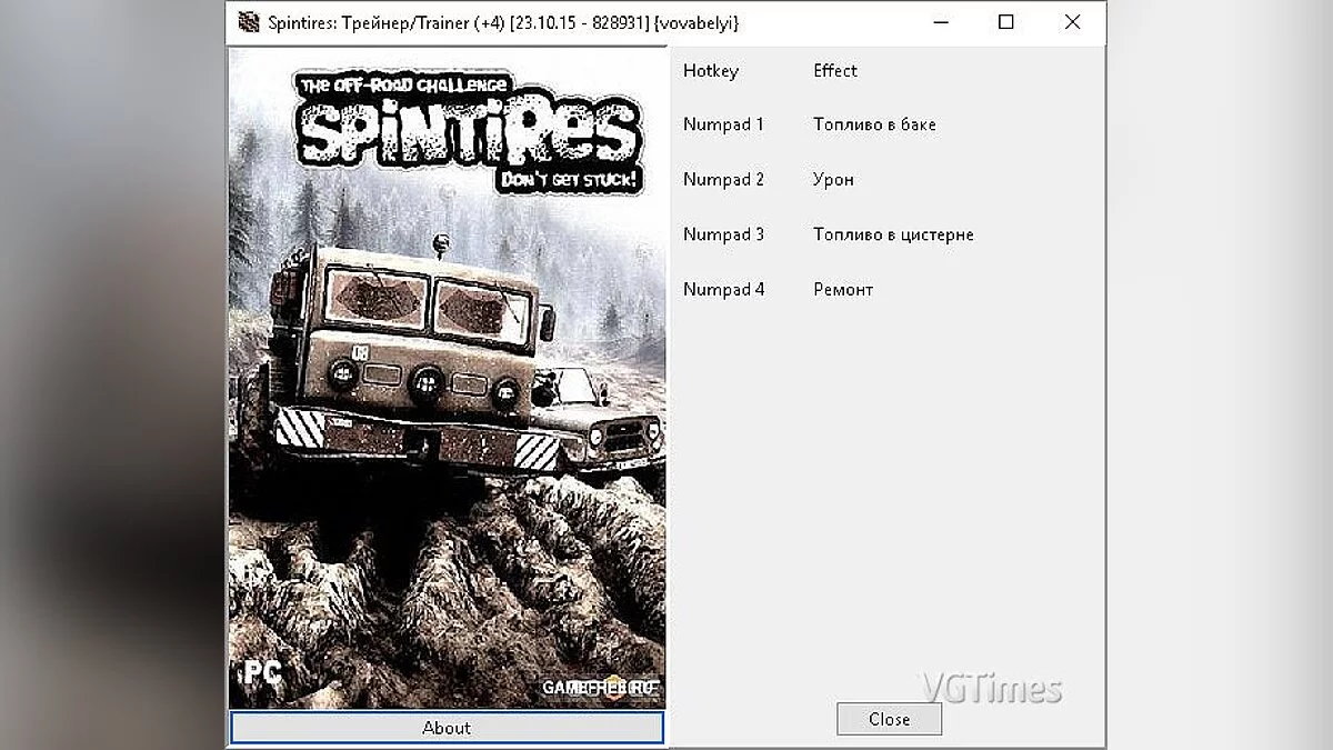 Spintires — Трейнер / Trainer (+4) [23.10.15 - 828931] [vovabelyi]