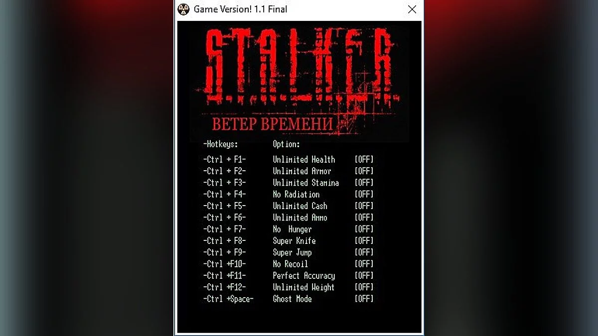 S.T.A.L.K.E.R.: Call of Pripyat — Трейнер / Trainer (+13) [Mod 1.1 Final] [LIRW / GHL]