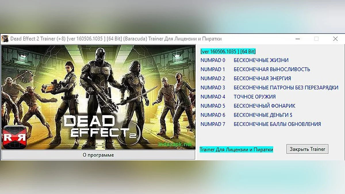 Dead Space 3 — Трейнер / Trainer (+8) [160506.1035] [64 Bit] [Baracuda]