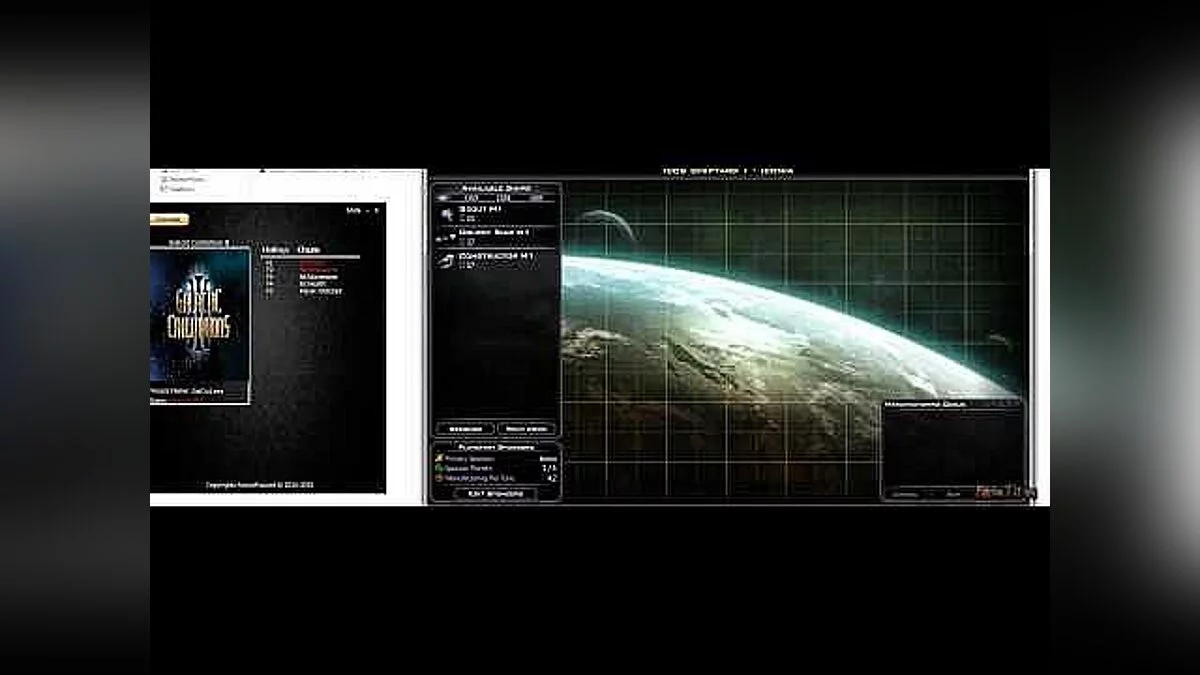 Galactic Civilizations 3 — Трейнер / Trainer (+4) [1.7] [MrAntiFun]