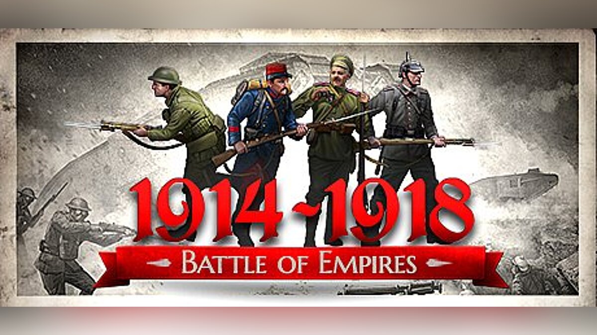 Battle of empires 1914 1918 steam charts фото 106