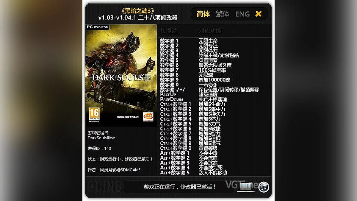 Take On Mars — Трейнер / Trainer (+2) [0.8.0323] [MrAntiFun]