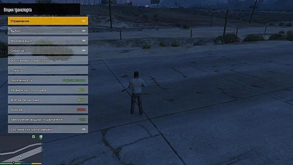 GTA 5 — Grand Theft Auto 5 (GTA V): Чит-Мод / Cheat-Mode (Enhanced Native Trainer) [RUS]