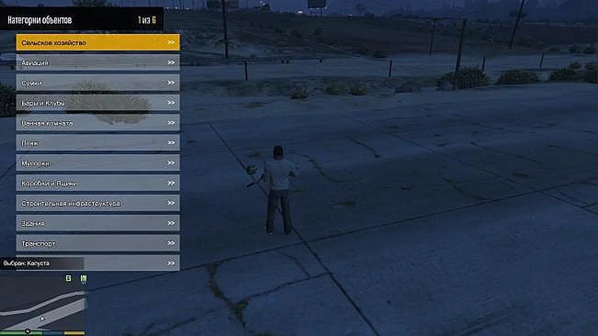 GTA 5 — Grand Theft Auto 5 (GTA V): Чит-Мод / Cheat-Mode (Enhanced Native Trainer) [RUS]