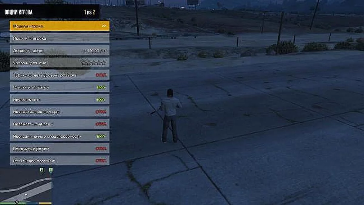 GTA 5 — Grand Theft Auto 5 (GTA V): Чит-Мод / Cheat-Mode (Enhanced Native Trainer) [RUS]