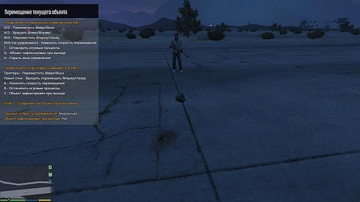 GTA 5 — Grand Theft Auto 5 (GTA V): Чит-Мод / Cheat-Mode (Enhanced Native Trainer) [RUS]