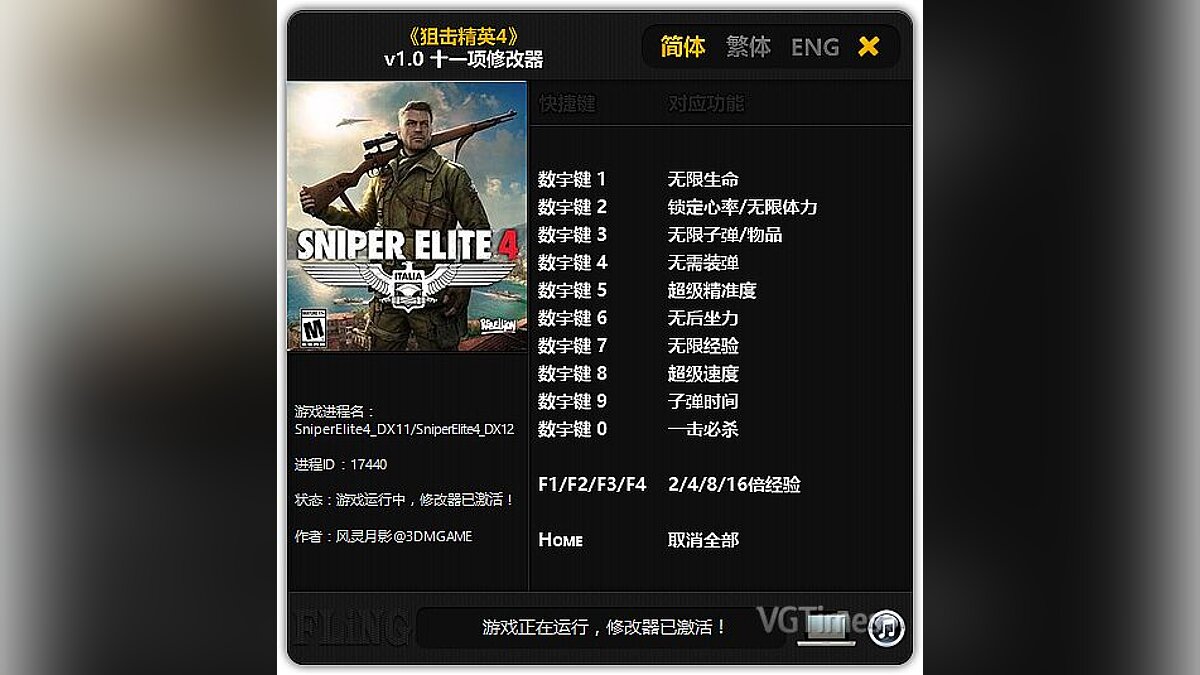 Sniper Elite 4 — Трейнер / Trainer (+11) [1.0] [FLiNG]