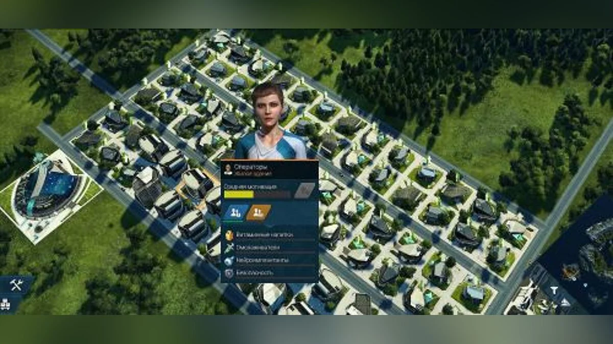 Anno 2205 — Трейнер / Trainer (+5) [1.07] [MrAntiFun] - Updated Version