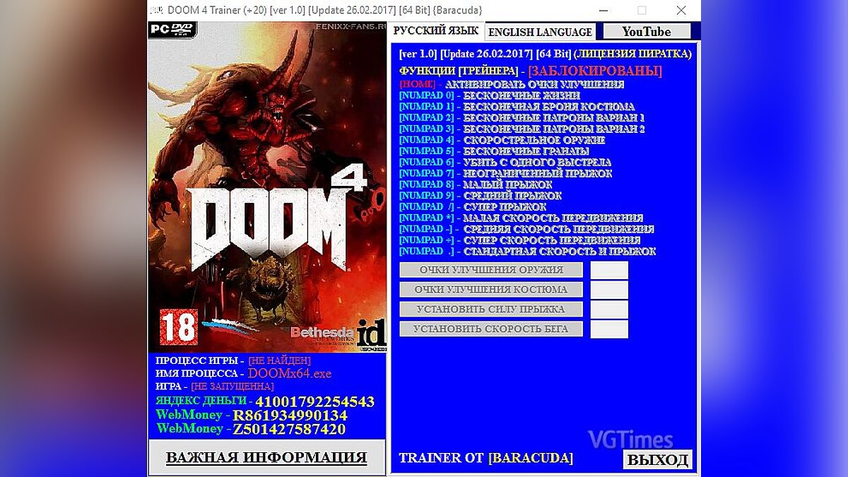 Doom — Трейнер / Trainer (+20) [1.0] [Update 26.02.2017] [64 Bit] [Baracuda]