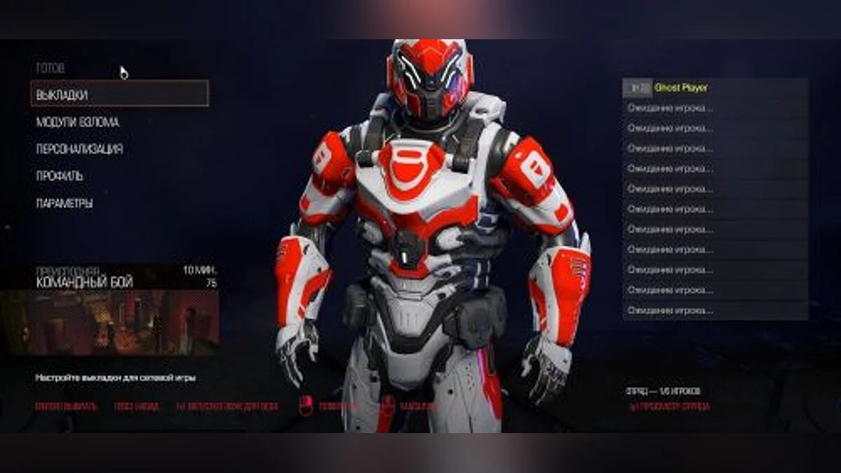 Doom — Трейнер / Trainer (+8) [Update 20.10.16] [MrAntiFun]