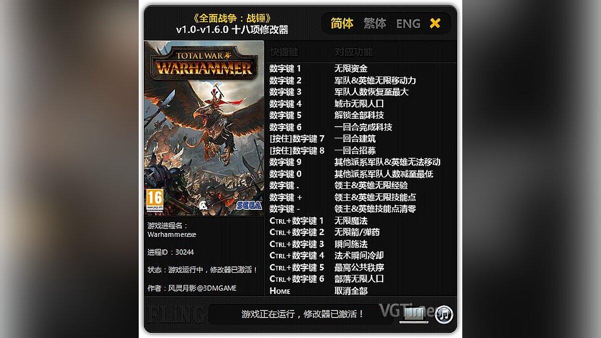 Total War: Warhammer — Трейнер / Trainer (+18) [1.0 - 1.6.0] [FLiNG] - Fixed Version