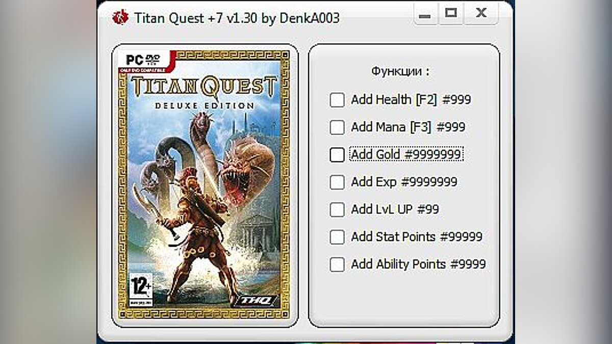 Titan Quest — Трейнер / Trainer (+7) [1.30] [DenkA003 / GHL]
