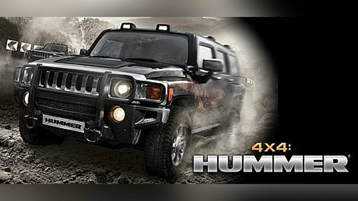 Трейнер / Trainer (+2) [1.0] [h4x0r]