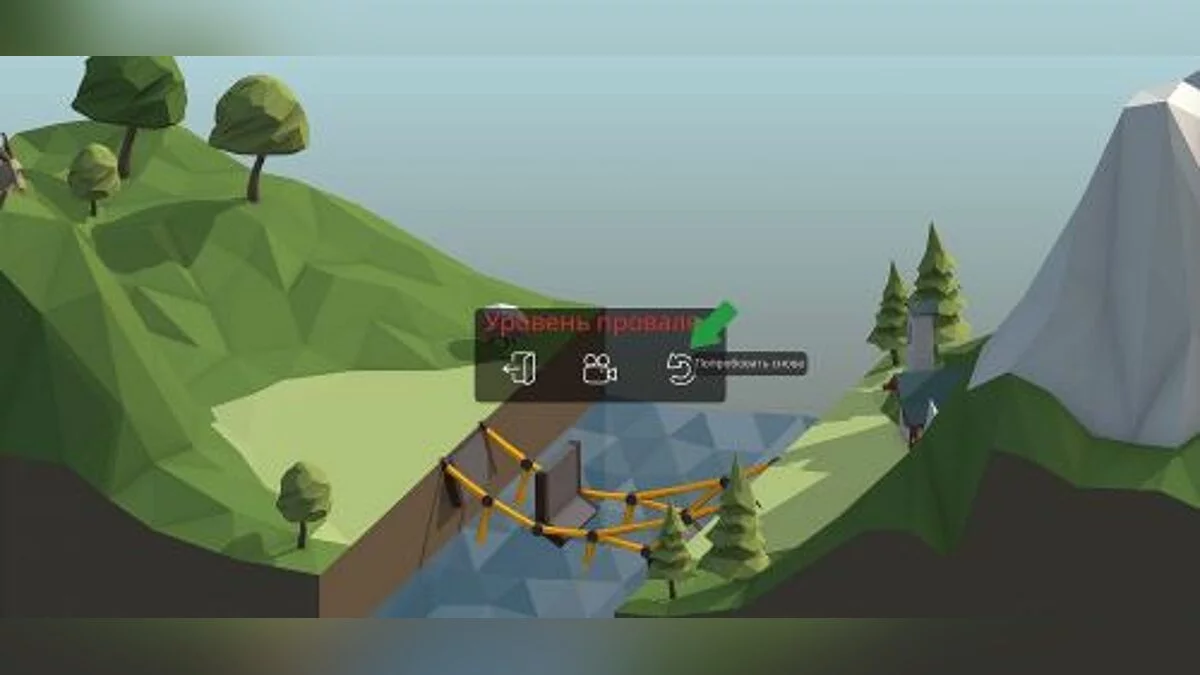 Poly Bridge — Трейнер / Trainer (+2) [1.0.5: Steam] [elDDS]