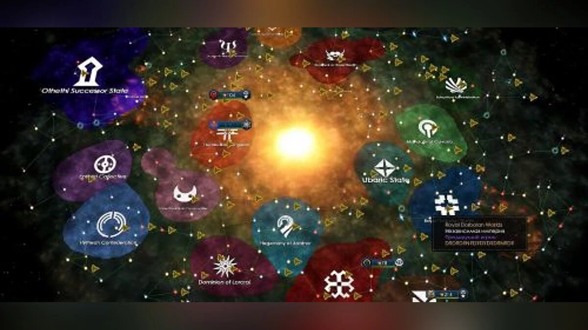 Stellaris — Трейнер / Trainer (+15) [1.1.0] [MrAntiFun]