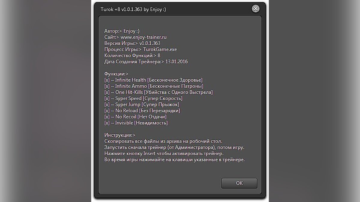 Turok — Трейнер / Trainer (+8) [1.0.1.363] [Enjoy] / Трейнеры / Читы