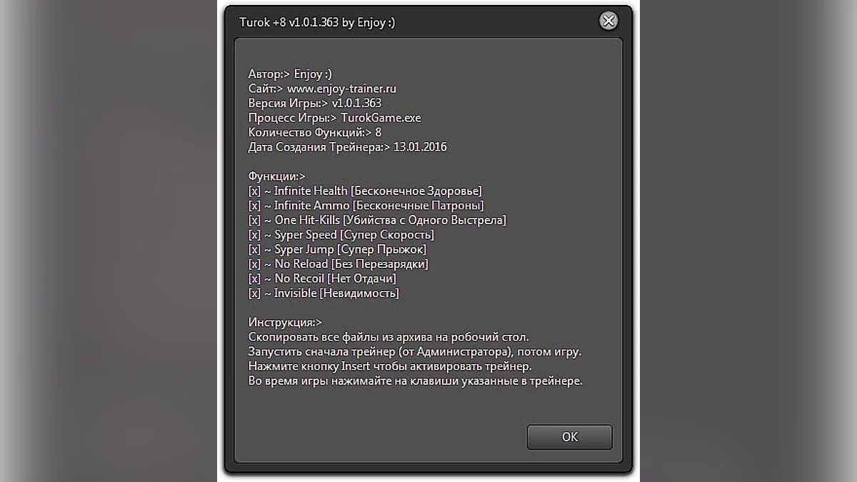 Turok — Трейнер / Trainer (+8) [1.0.1.363] [Enjoy]