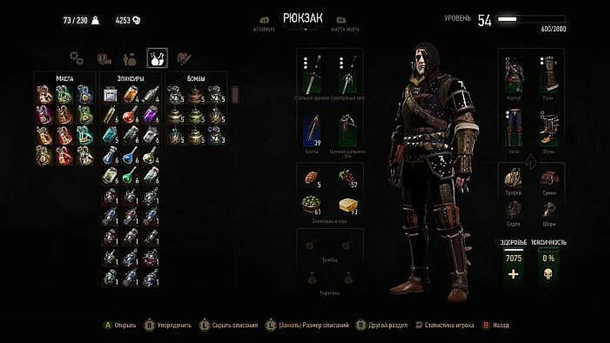 The Witcher 3: Wild Hunt — Сохранение / SaveGame (Пройден сюжет и дополнения, уровень сложности: сюжет и драки)