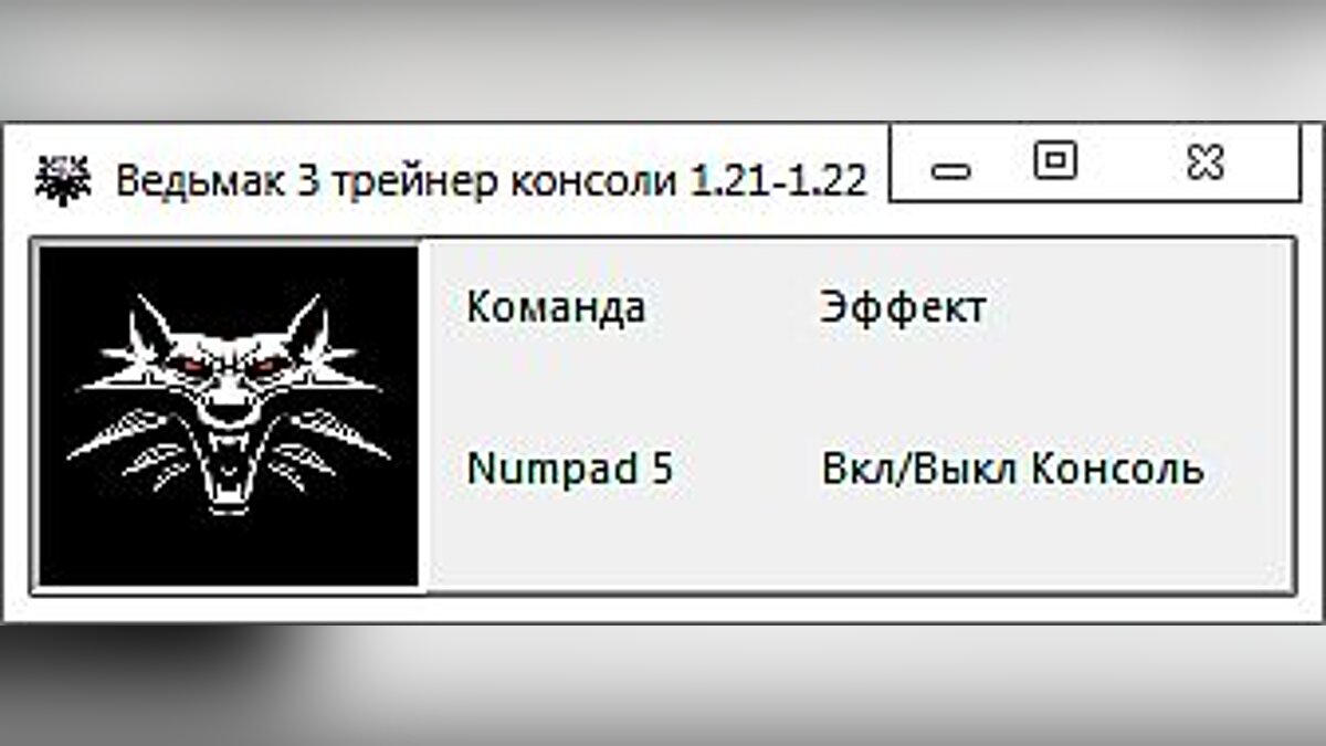 The Witcher 3: Wild Hunt — The Witcher 3: Wild Hunt / Ведьмак 3.