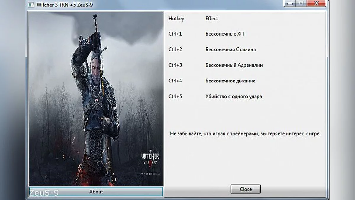 The Witcher 3: Wild Hunt — Трейнер / Trainer (+5) [1.1] [ZeuS-9]