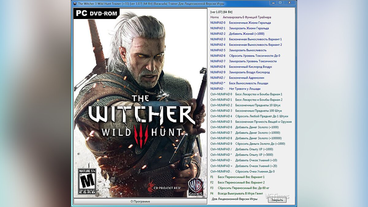 The Witcher 3: Wild Hunt — Трейнер / Trainer (+33) [1.07] [64 Bit] [Baracuda]