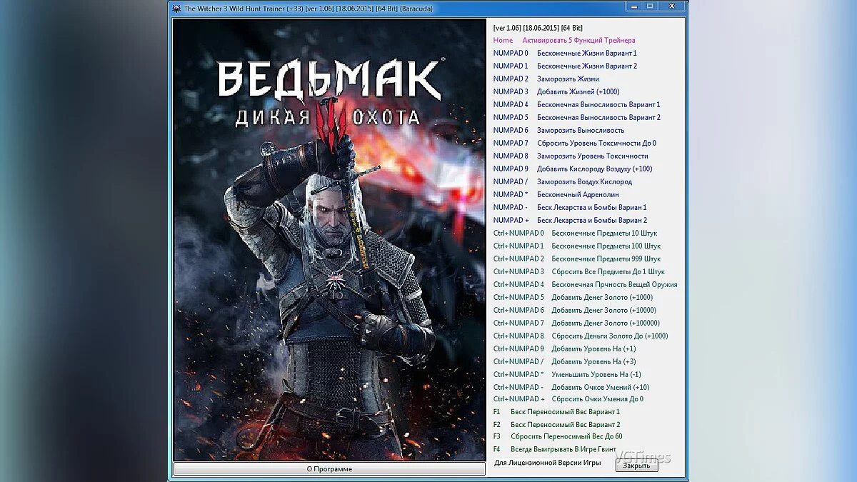 The Witcher 3: Wild Hunt — Трейнер / Trainer (+33) [1.06] [18.06.2015] [64 Bit] [Baracuda]