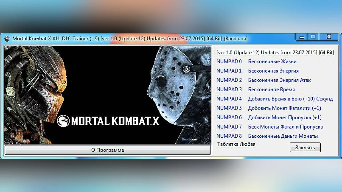 Mortal Kombat X — Трейнер / Trainer (+9) [1.0 (Update 12) Updates from 23.07.2015] [64 Bit] [Baracuda]