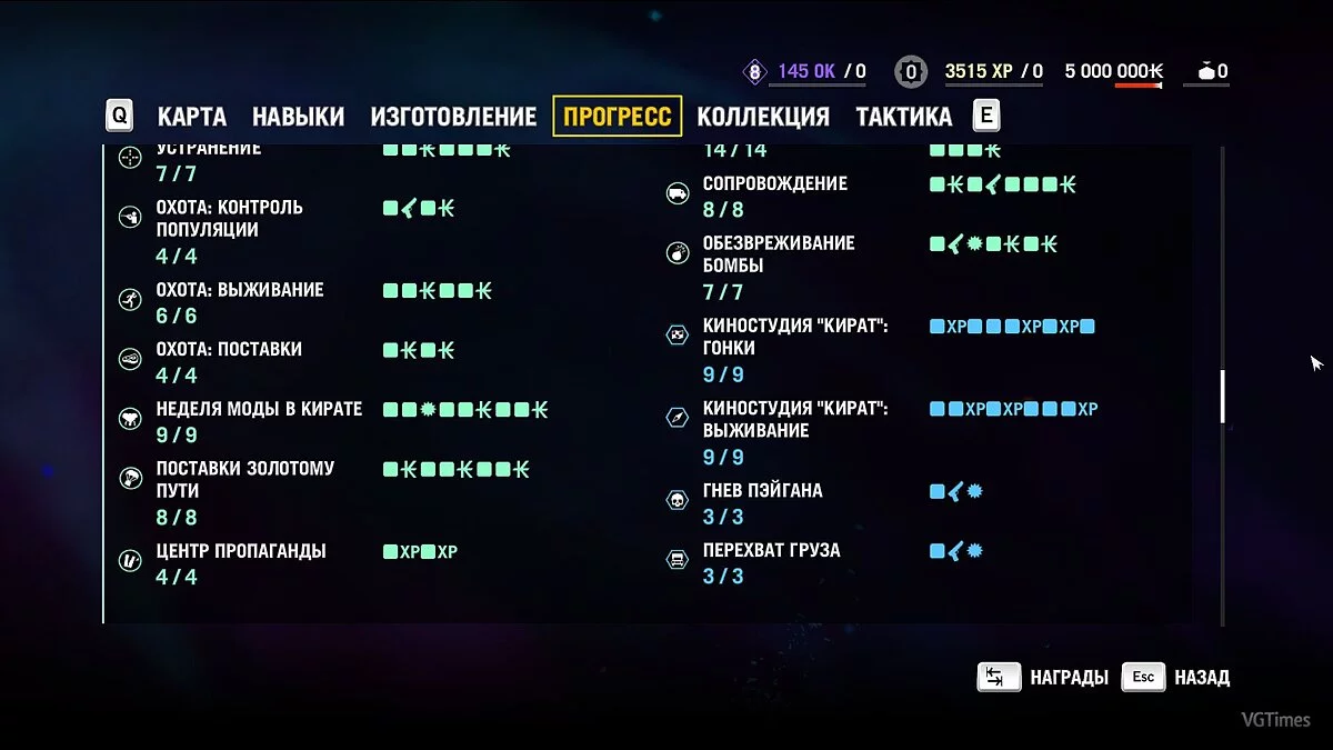 Far Cry 4 — Сохранение / SaveGame (Игра и все DLC пройдены на 100%. Всё изучено, разблокировано и собрано)
