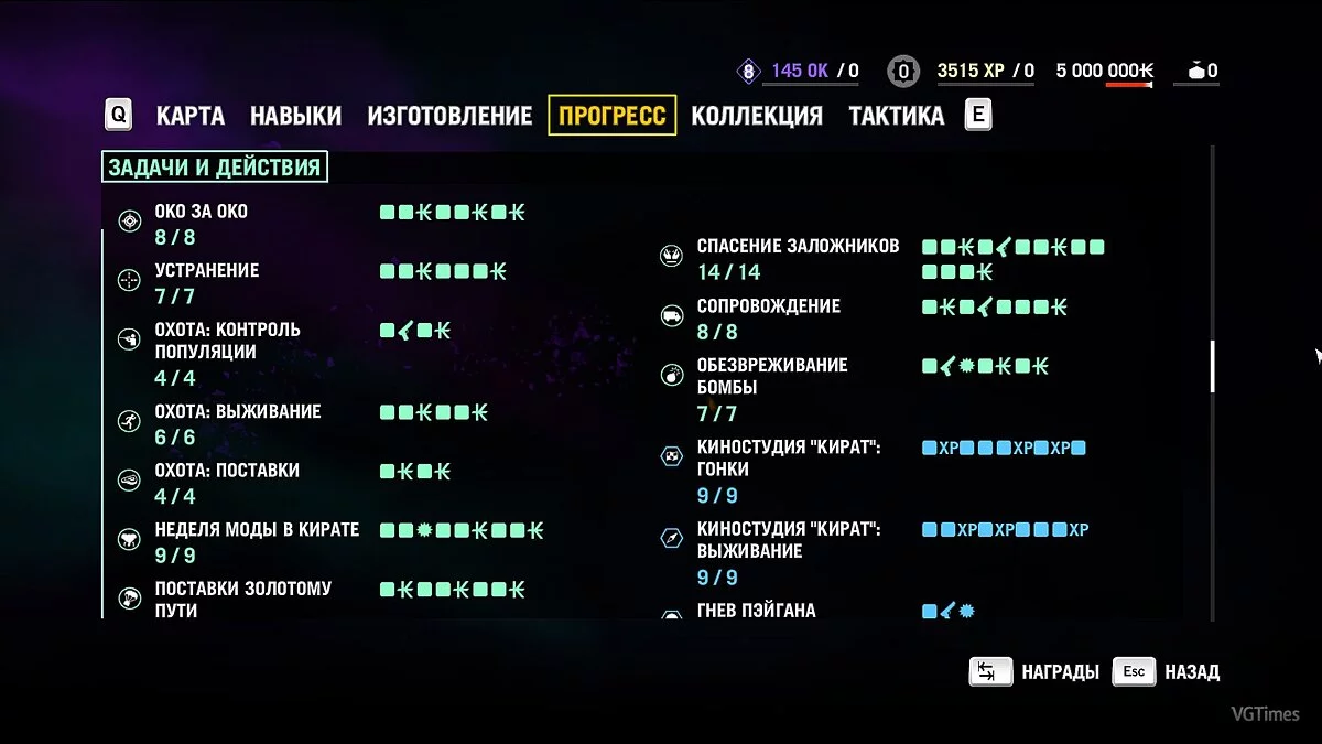 Far Cry 4 — Сохранение / SaveGame (Игра и все DLC пройдены на 100%. Всё изучено, разблокировано и собрано)