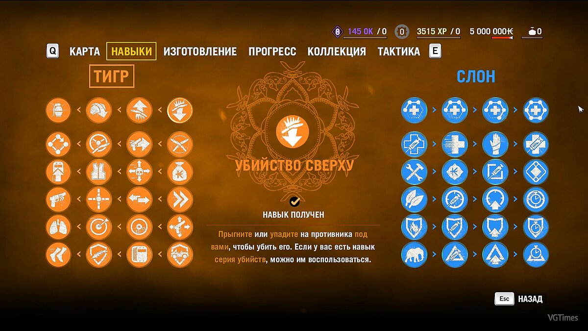 Far Cry 4 — Сохранение / SaveGame (Игра и все DLC пройдены на 100%. Всё  изучено, разблокировано и собрано) / Сохранения / Читы