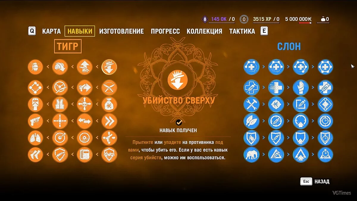 Far Cry 4 — Сохранение / SaveGame (Игра и все DLC пройдены на 100%. Всё изучено, разблокировано и собрано)