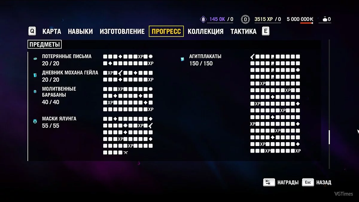 Far Cry 4 — Сохранение / SaveGame (Игра и все DLC пройдены на 100%. Всё изучено, разблокировано и собрано)