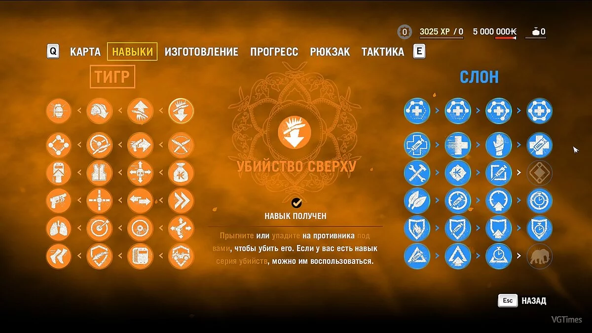 Far Cry 4 — Сохранение / SaveGame (Игра и все DLC пройдены на 100%. Всё изучено, разблокировано и собрано)