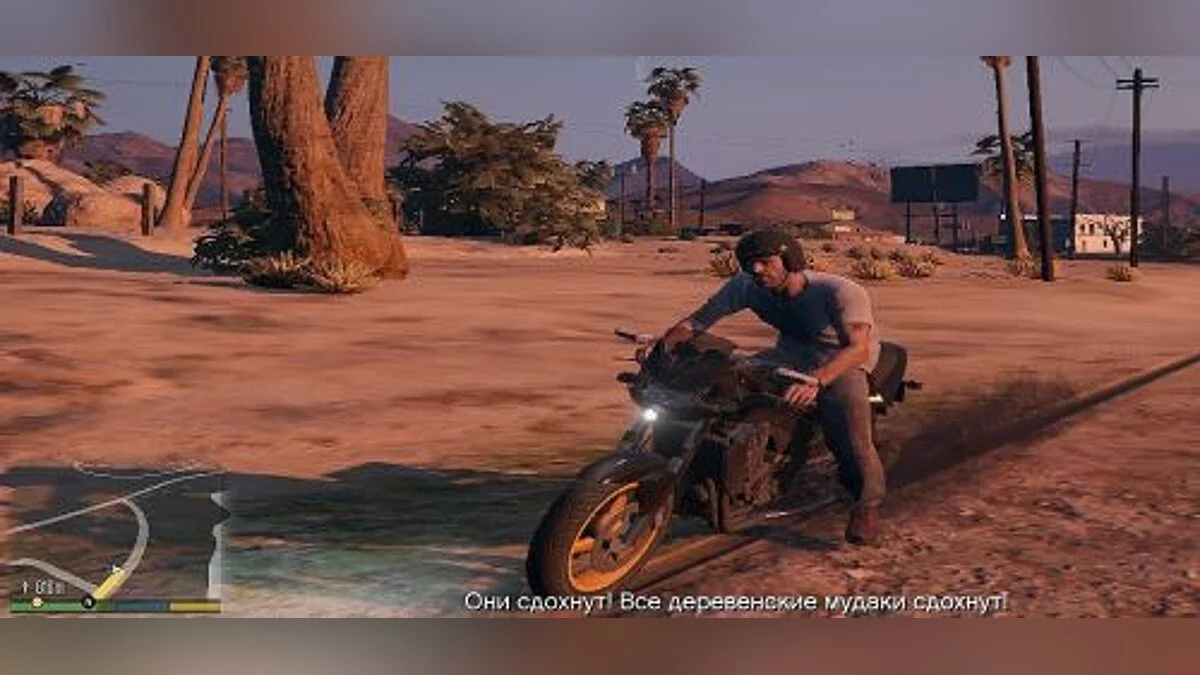 GTA 5 — Трейнер / Trainer (+20) [1.03] [LinGon]