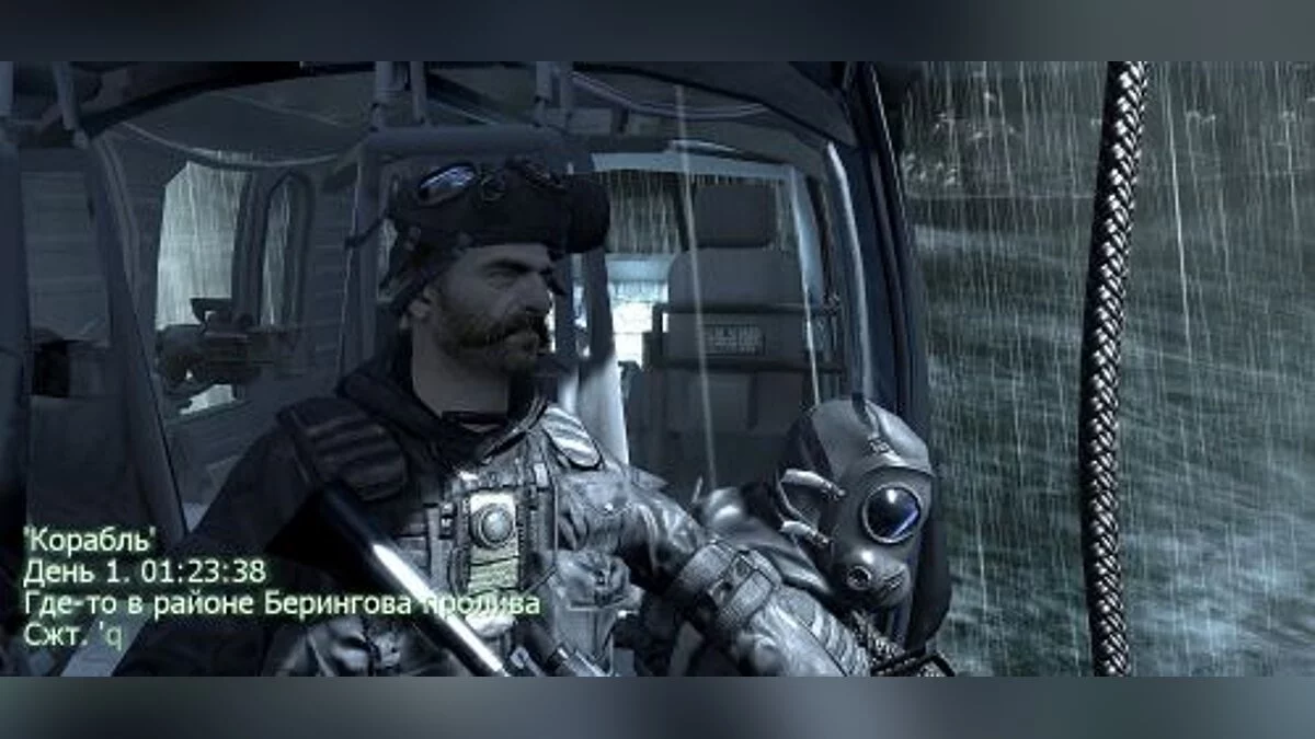 Call of Duty 4: Modern Warfare — Трейнер / Trainer (+10) [1.0 - Update 3] [FLiNG]