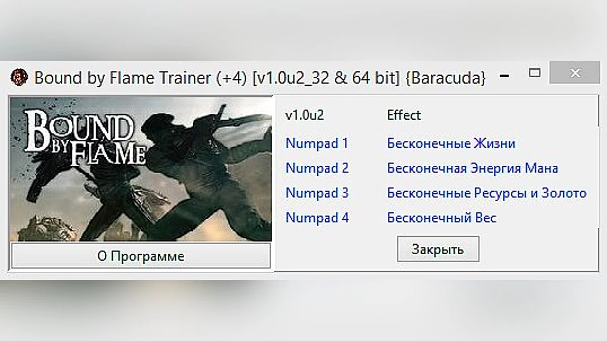 Bound by Flame — Трейнер / Trainer (+4) [v1.0u2_32 & 64 bit] [Baracuda]