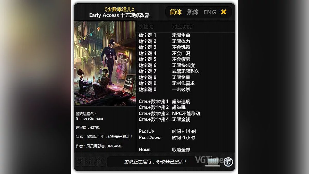 ARK: Survival Evolved — Трейнер / Trainer (+11) [255.2] [MrAntiFun]