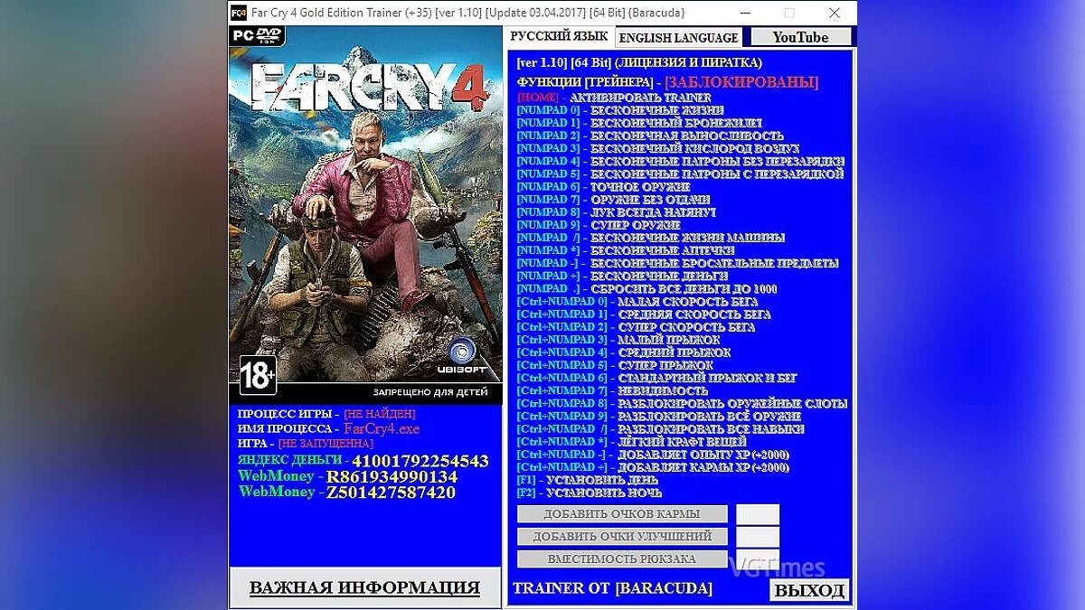 Far Cry 4 — Трейнер / Trainer (+35) [1.10] [Update 03.04.2017] [64 Bit] [Baracuda]