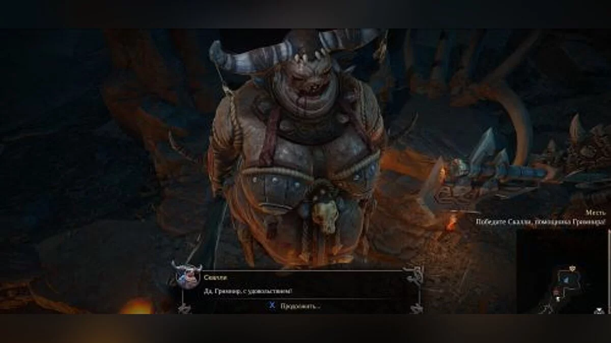 Vikings: Wolves of Midgard — Трейнер / Trainer (+11) [UPD: 03.04.2017] [MrAntiFun]