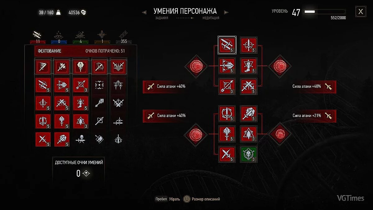 The Witcher 3: Wild Hunt — Сохранение / SaveGame (Пройдена основная игра, дополнения не тронуты)