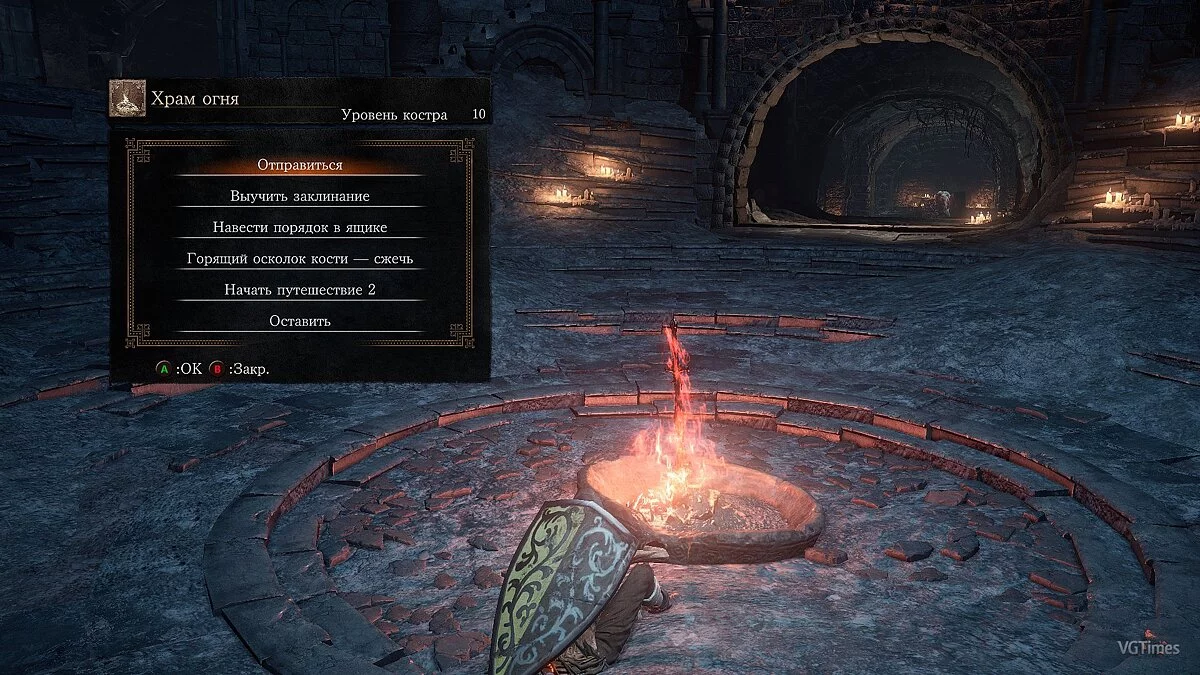 Dark Souls 3 — Сохранение / SaveGame (Лёгкий старт для НГ+)