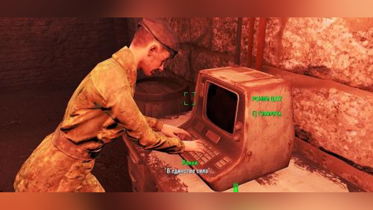 Fallout 4 — Сохранение / SaveGame (Перед выходом из убежища, без ожидания)
