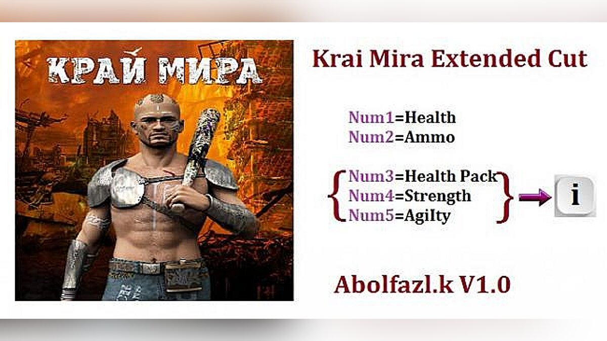 Читы для Krai Mira