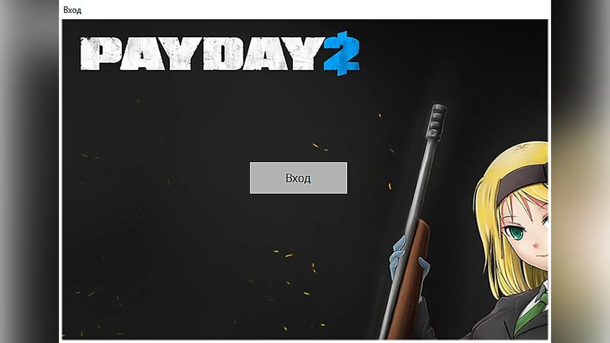 Payday 2 — Трейнер / Trainer [1.1] [Qsq]