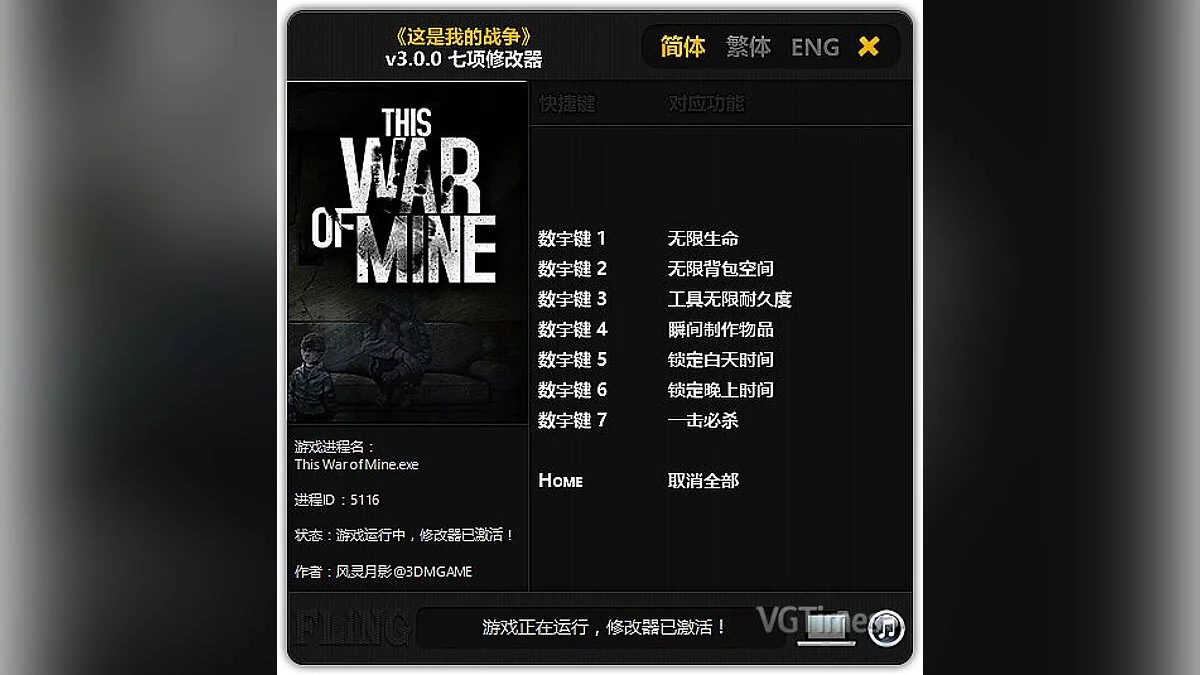 This War of Mine — Трейнер / Trainer (+7) [3.0] [FLiNG]